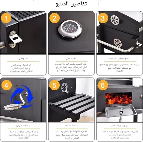 شواية رحلات كبيرة متحركة و سهلة النقل 84114