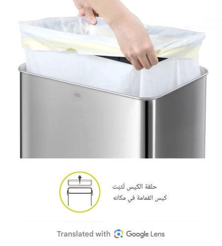 سلة المهملات EKO الأوتوماتيكية بدون لمس لتر80 EKO9...