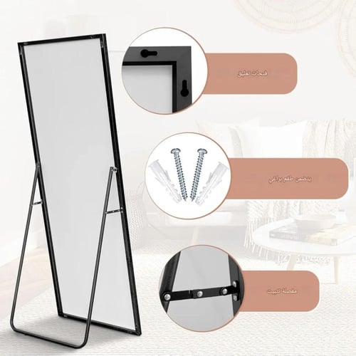 مرآة جدارية كاملة مقاومة للكسر مع حامل معلق 860-3...