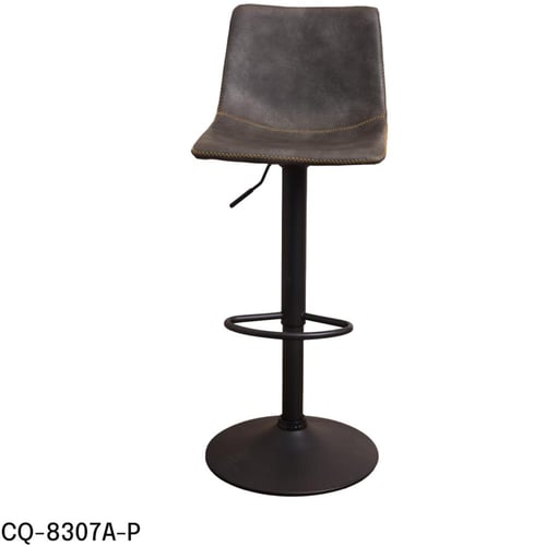 كرسي بار جلد رصاصي وقاعدة هيدروليك اسود CQ-8307A-P...