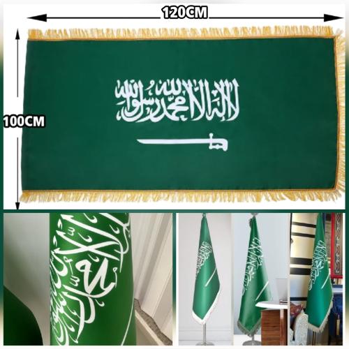 علم بدون سارية داخلي كبير ملكي رويال مقوى كتابة اب...