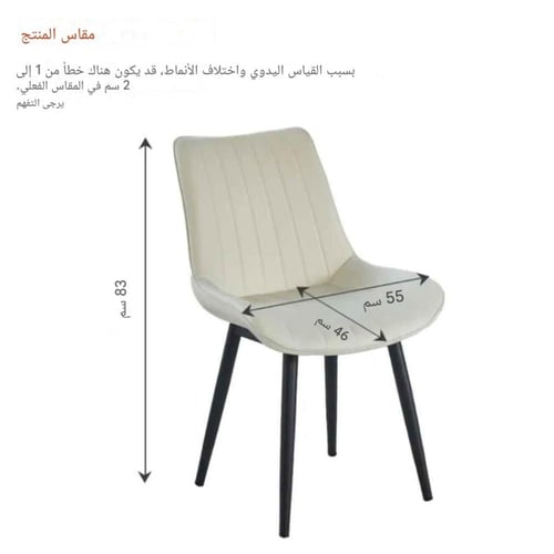 كرسي طعام و كافيه جلد رمادي IEASYS2GREY