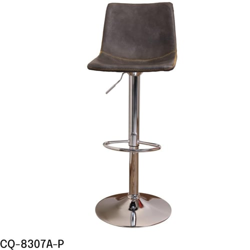 كرسي بار جلد رصاصي وقاعدة هيدروليك فضي CQ-8307SA-P...