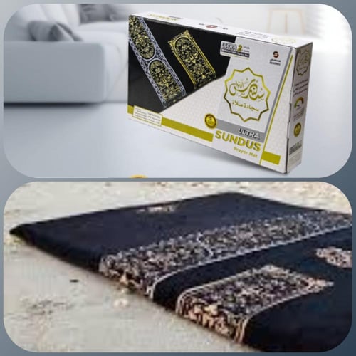 سجادة الصلاة الترا سندس المريحه والمبطنة بطبقتين ش...