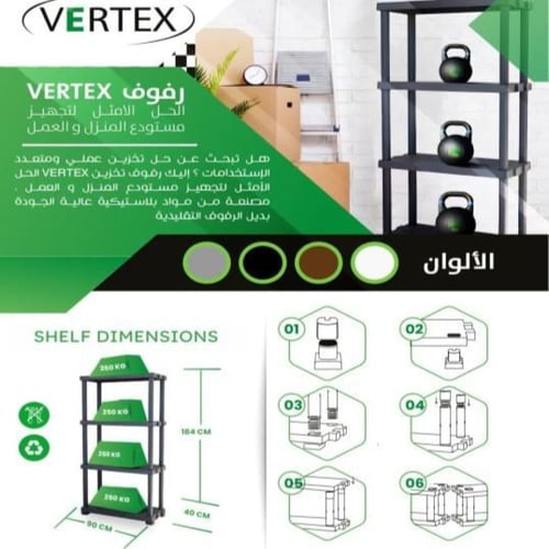 رفوف تخزين وتنظيم بلاستيك 4 ادوار لون رمادي مقاس 4...