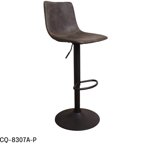 كرسي بار جلد رصاصي وقاعدة هيدروليك اسود CQ-8307A-P...