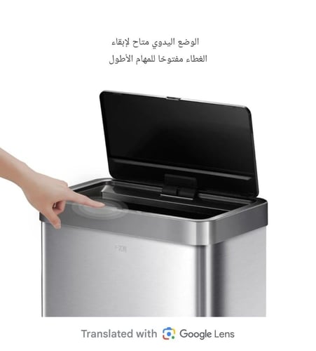 سلة المهملات EKO الأوتوماتيكية بدون لمس لتر80 EKO9...