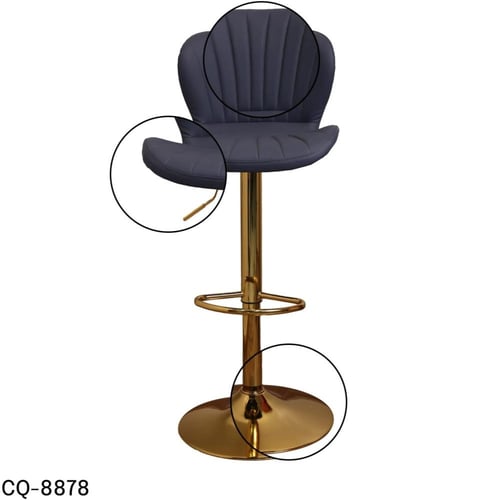 كرسي بار جلد ازرق غامق وقاعدة هيدروليك ذهبي CQ-887...
