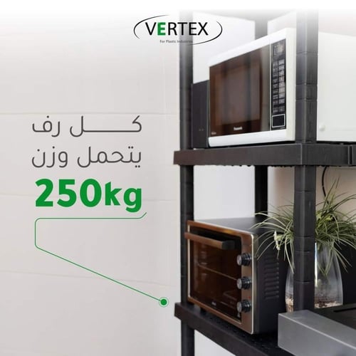 رفوف تخزين وتنظيم بلاستيك 4 ادوار لون ابيض مقاس 40...