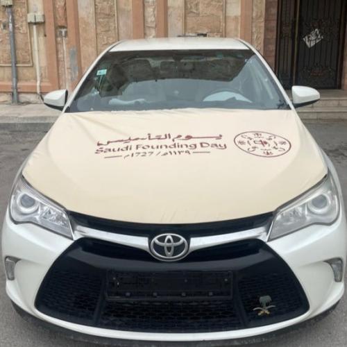 شعار يوم التأسيس قماش مطاط على كبوت جميع انواع الس...