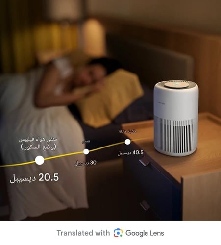 جهاز تنقية الهواء للغرف المتوسطة 900