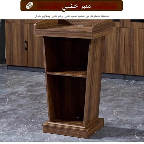 منصة مخاطبة للمناسبات و المؤتمرات و القاعات LD 565