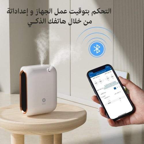 جهاز معطر بلو ارش اروما ميني يعطر بمساحة 300متر مك...