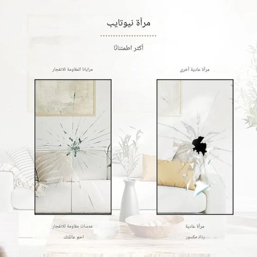 مرآة جدارية كاملة مقاومة للكسر مع حامل معلق 860-3...