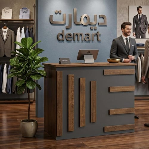 كاونتر استقبال خشبي مع أدراج 120CM*65CM*105CM بني...