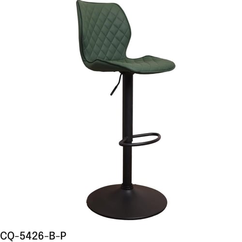 كرسي بار جلد اخضر غامق وقاعدة هيدروليك اسود CQ-542...