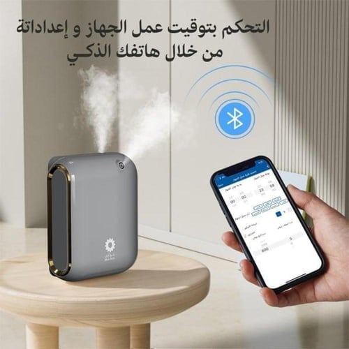 جهاز معطر بلو ارش اروما S2 يعطر بمساحة 500متر مكعب...