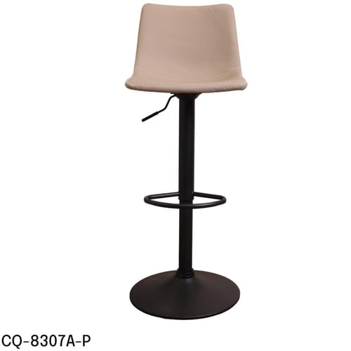 كرسي بار جلد بيج وقاعدة هيدروليك اسود CQ-8699A-P-B...