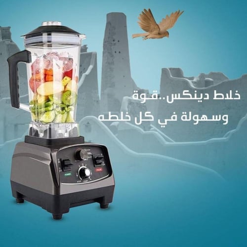 عصارة دينيكس سوبر بليندر لعصر جميع الفواكة والخضار...