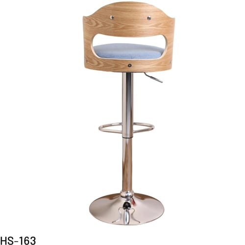 كرسي بار خشب مع مقعد قماش ازرق فاتح وقاعدة هيدرولي...