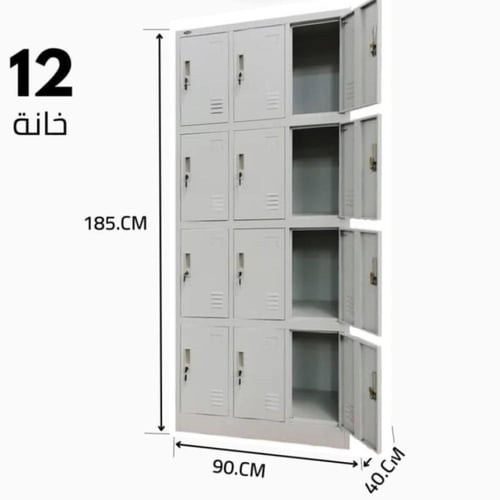 دولاب صناديق امانات حديد 12خانه بيج GWD1340