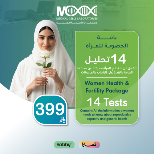 باقة الخصوبة للمرآة