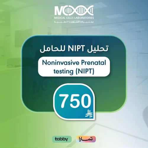 تحليل NIPT للحامل