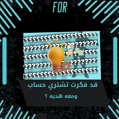 منتج الجوده الخفيفة