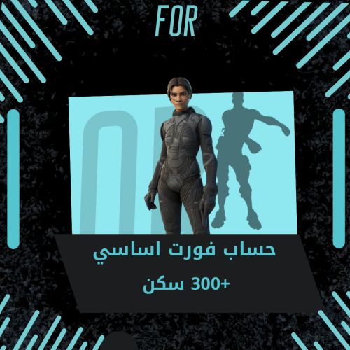 +300 سكن اساسي