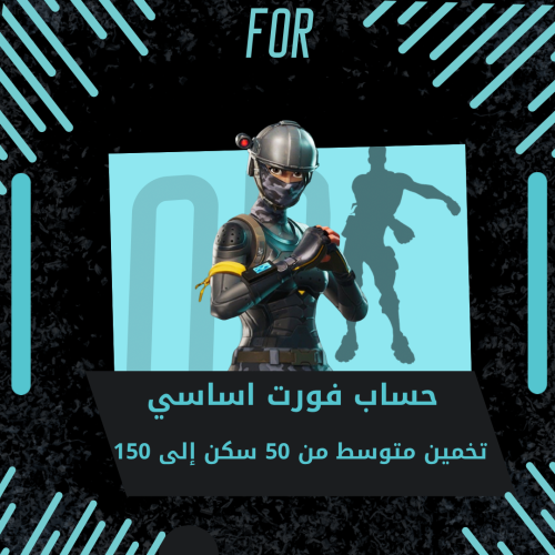 تخمين متوسط من 50 - 150 سكن عشوائي