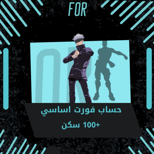 +100 سكن اساسي