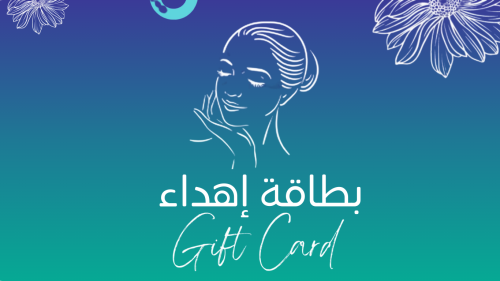 بطاقة اهداء 2000