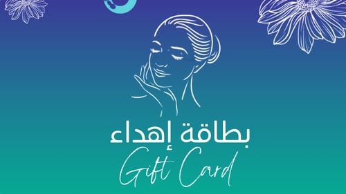 بطاقة اهداء 200