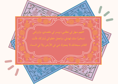 بطاقات طمأنينة – بطاقات مكتبية