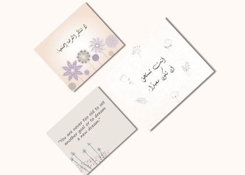 زُهْر – بطاقات مكتبية إيجابية