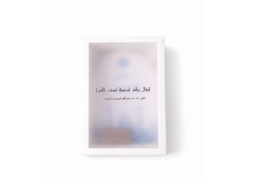 بطاقات نُورٌ عَلَىٰ نُور الرمضانية