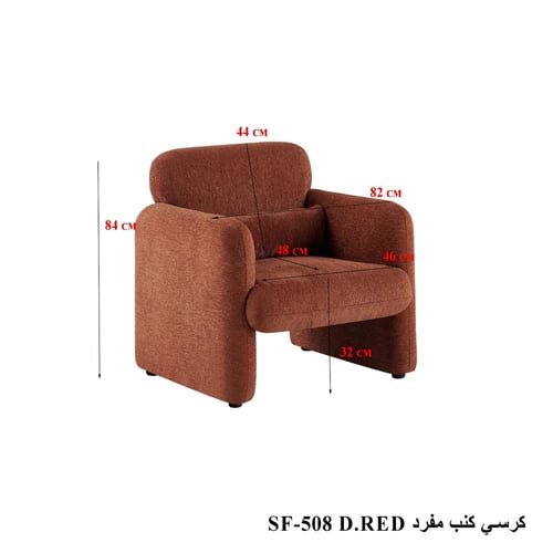 كرسي ليفا مفرد بلون طوبي دافئ بتصميم عصري ناعم