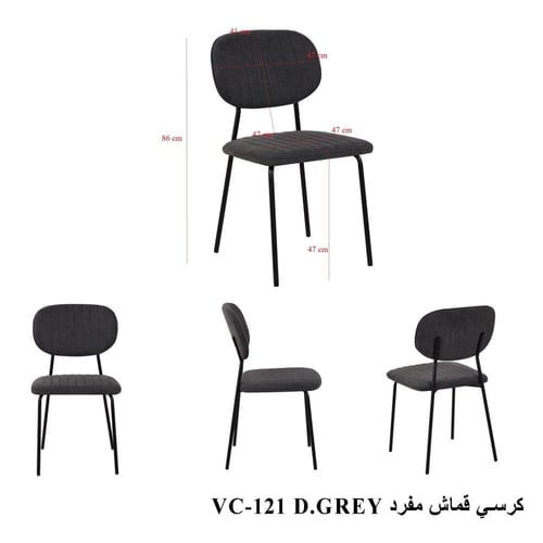 كرسي قماش مفرد متعدد الألوان