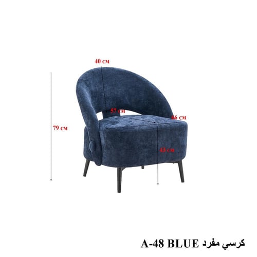 كرسي استرخاء مخملي بتصميم هلالي عصري الوان متعددة