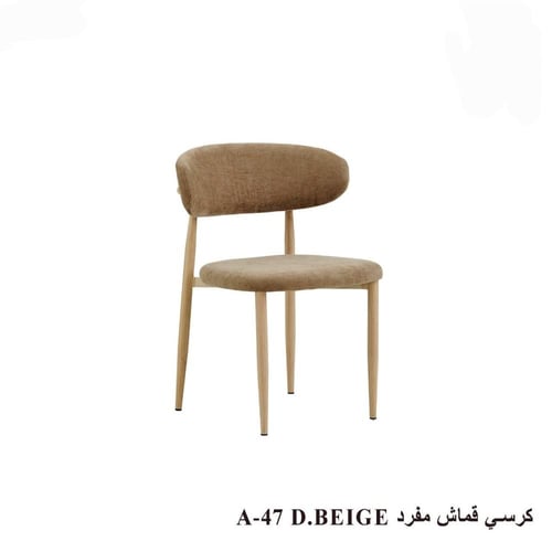 كرسي قماش أنيق بتصميم عصري وخشب ألوان متعددة – موف...