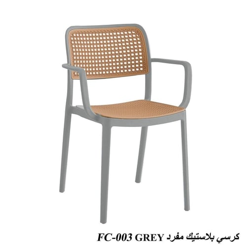 كرسي مفرد پلاستيك متعدد الألوان