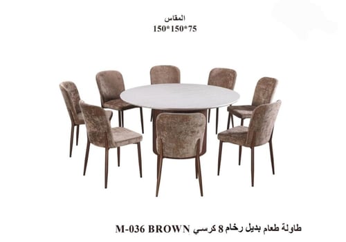 طاولة طعام فاخرة بديل رخام دائرية مع كراسي مخملية...