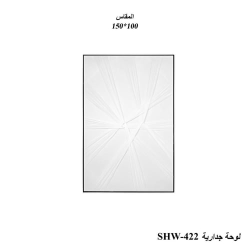 لوحة جدارية فنية البيضاء بإطار ذهبي او أسود مقاسات...