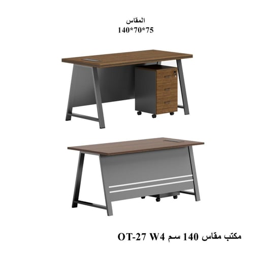 مكتب إداري مع وحدة أدراج ومقاسات