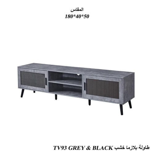 طاولة تلفزيون خشب بألوان الأسود والرمادي مقاسات مت...