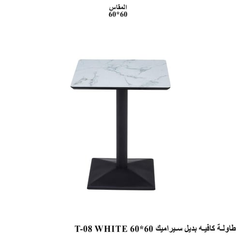 طاولة كوفي بديل سيراميك راقية وعصرية بثلاثة ألوان...