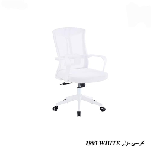 كرسي مكتب مريح بتصميم عصري وداعم للظهر للعمل والدر...