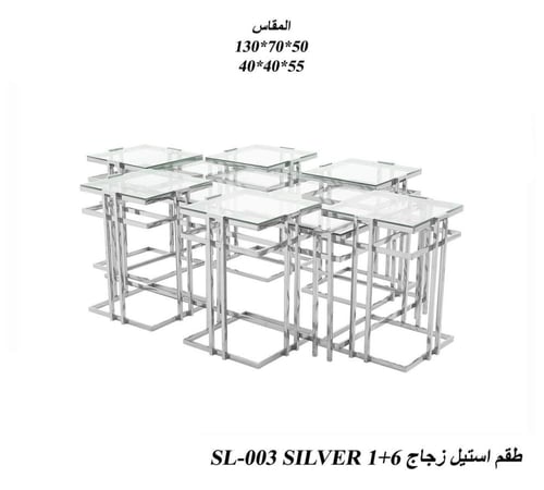 طقم طاولات كونسول فاخر أكريليك 1+6 تصميم راقٍ وعصر...