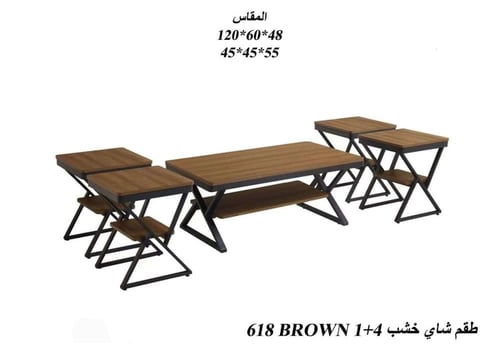 طقم جلسة خشبي فاخر 1+4 - وألوان متعددة طبيعي