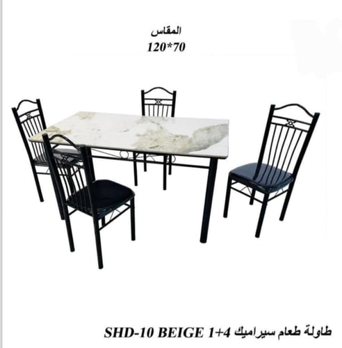 طاولة طعام سيراميك فاخرة بتصميم عصري لإطلالة أنيقة...